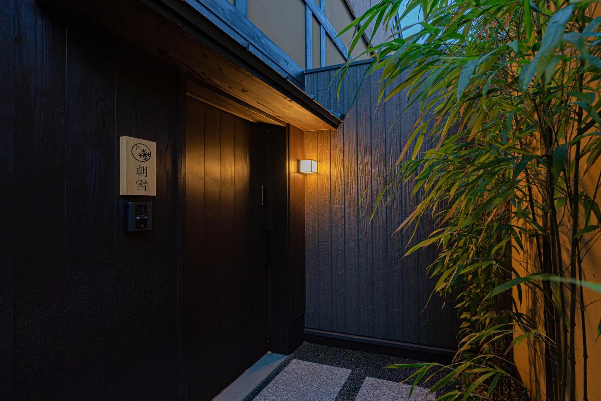 谷町君・星屋・談山旅館　京都嵐山 博扬萨戈 外观 照片