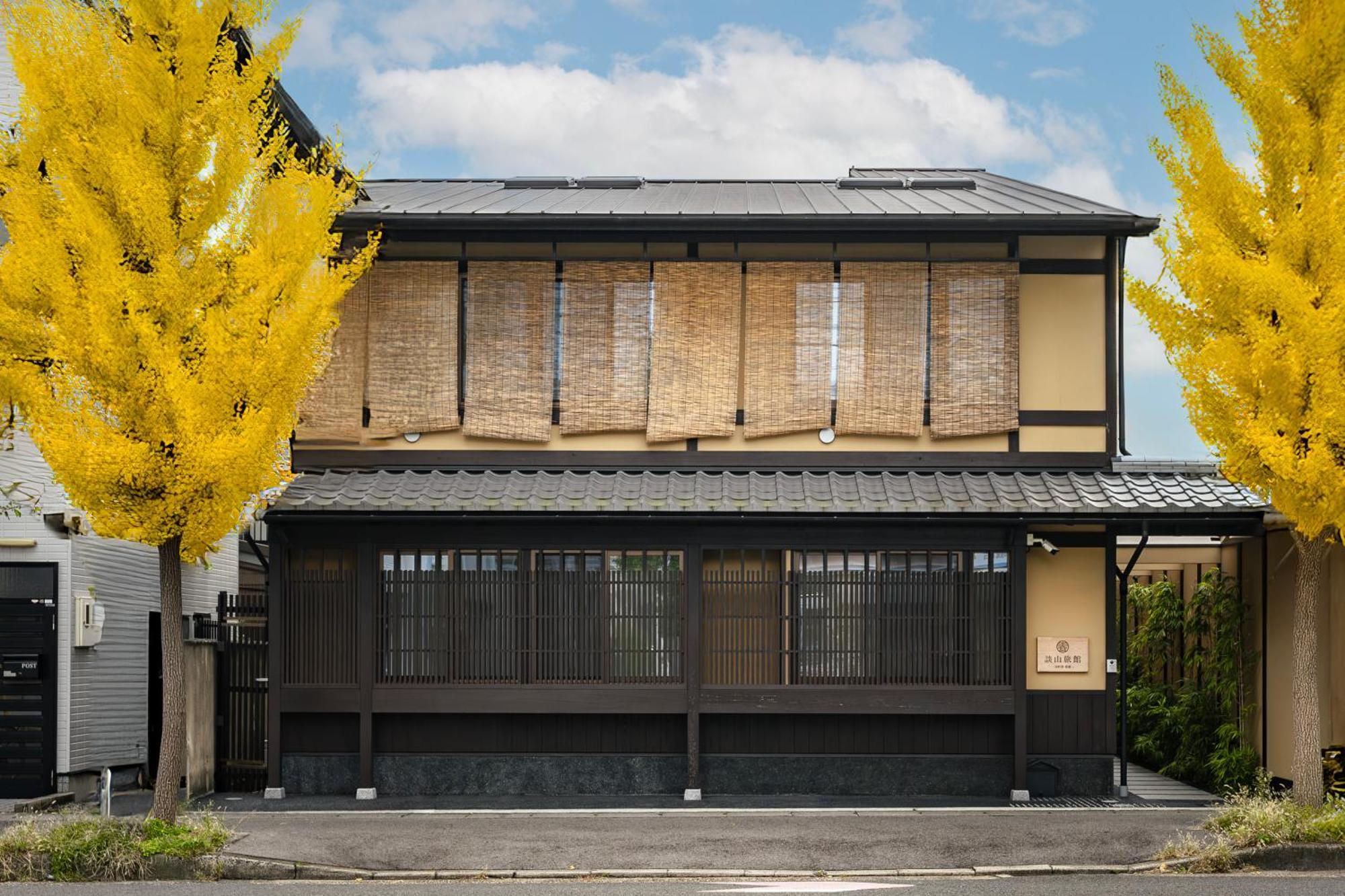 谷町君・星屋・談山旅館　京都嵐山 博扬萨戈 外观 照片